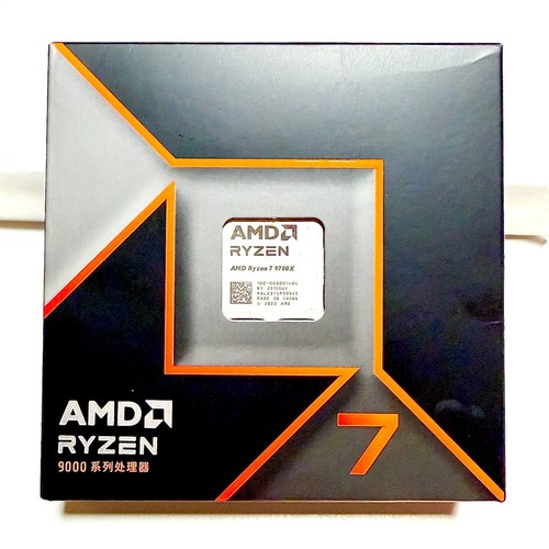 Amd ryzen 9700x 5 ghz - ryzen, 7